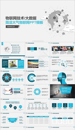 物聯(lián)網(wǎng)與車聯(lián)網(wǎng)科技 驅(qū)動(dòng)智能交通的未來