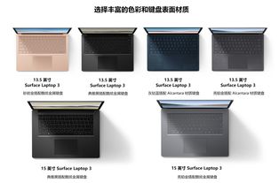 微軟硬件發布會重磅匯總 Surface手機、新電腦與雙屏平板領銜，重塑移動辦公新體驗