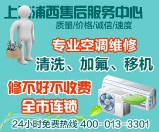 能率熱水器工作時(shí)有漏電感覺怎么辦？附專業(yè)維修及中央空調(diào)保養(yǎng)建議